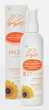 The Green Beaver Kids Natural Mineral Sunscreen Spray SPF 27*