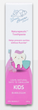 The Green Beaver Naturapeutic Kids Toothpaste (Bubblegum )
