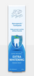 The Green Beaver Naturapeutic Extra Whitening Toothpaste (Fresh mint)